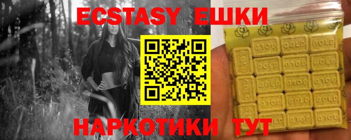 Ecstasy Philipp Plein Калач-на-Дону