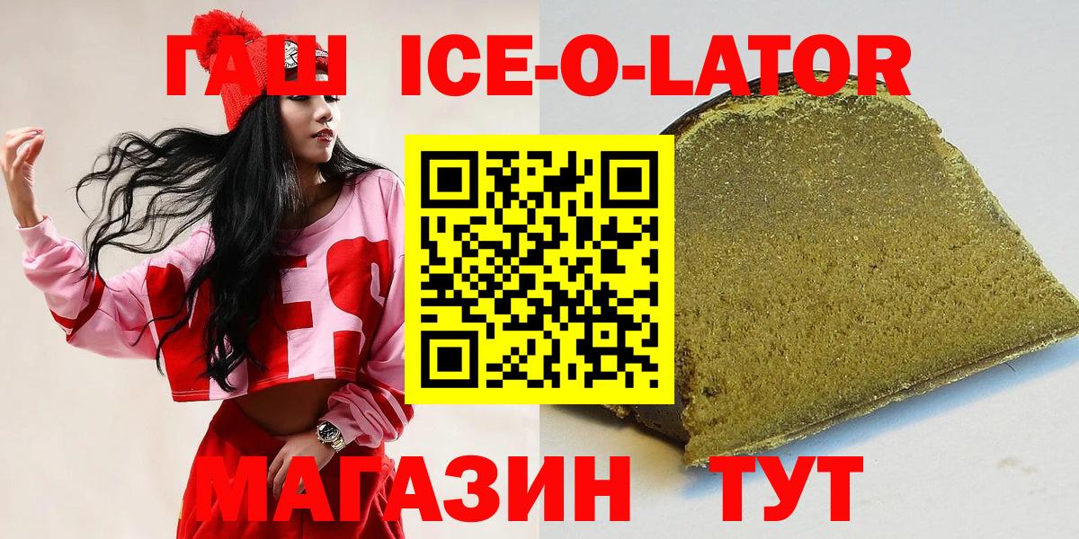 ГАШ  Экстази  Меф МЯУ МЯУ   Вход с VPN  Калач-на-Дону  МЕТ  Канабис  COCAIN  ГЕРОИН 