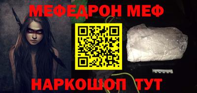 синтетический гашиш Конаково