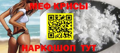 первитин Коммунар