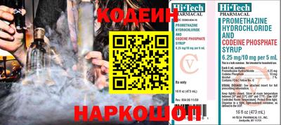 мефедрон мука Краснознаменск