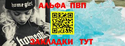 синтетический гашиш Конаково