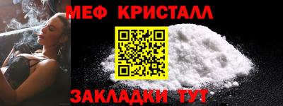 каннабис Краснокаменск