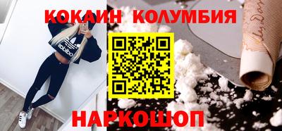 каннабис Краснокаменск