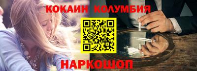 каннабис Краснокаменск