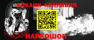синтетический гашиш Конаково