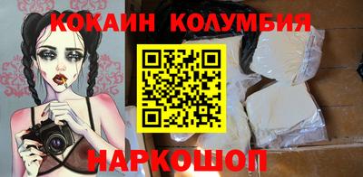 твердый Комсомольск-на-Амуре