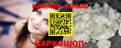 мефедрон мука Краснознаменск