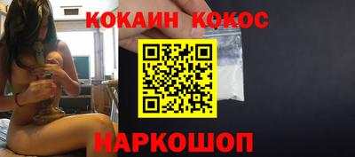 твердый Комсомольск-на-Амуре
