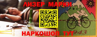 каннабис Краснокаменск