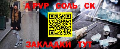 синтетический гашиш Конаково