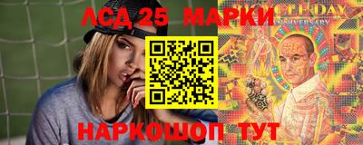 синтетический гашиш Конаково