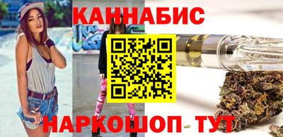 синтетический гашиш Конаково
