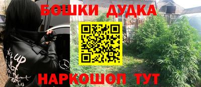 мефедрон мука Краснознаменск