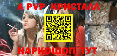 первитин Коммунар