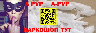 мефедрон мука Краснознаменск