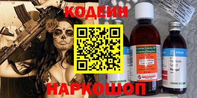 первитин Коммунар