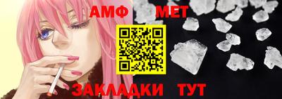 мефедрон мука Краснознаменск