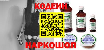 каннабис Краснокаменск