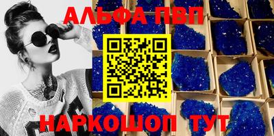 синтетический гашиш Конаково