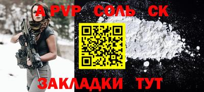 синтетический гашиш Конаково