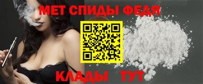 мефедрон мука Краснознаменск