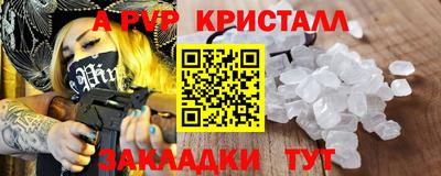 твердый Комсомольск-на-Амуре