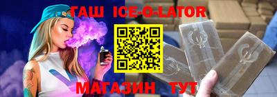 твердый Комсомольск-на-Амуре