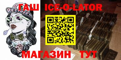 мефедрон мука Краснознаменск
