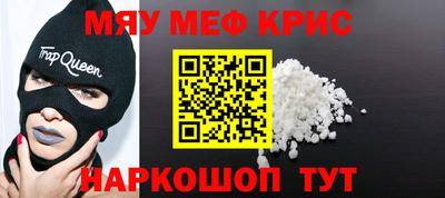 синтетический гашиш Конаково