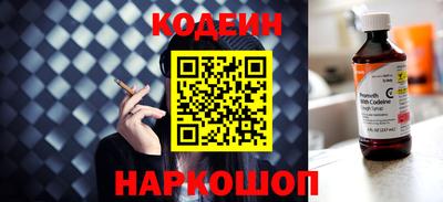 синтетический гашиш Конаково