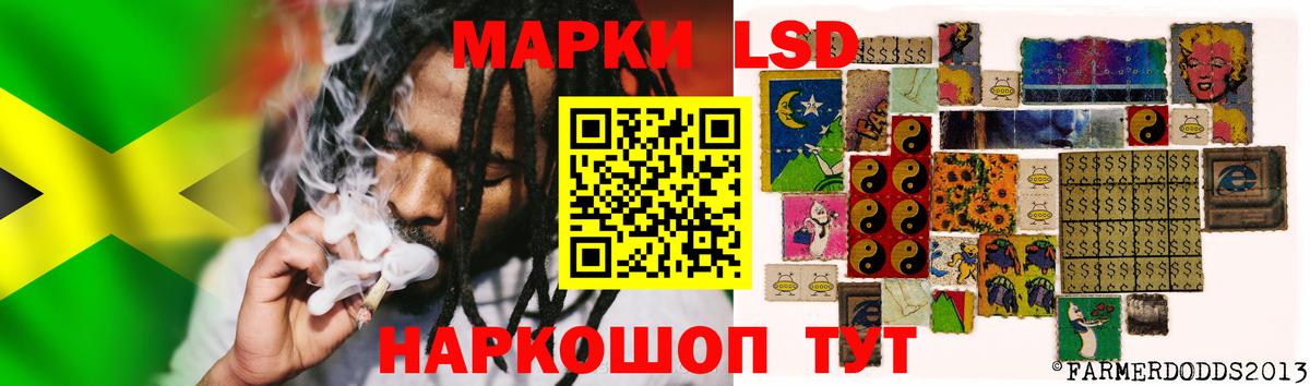 ЛСД экстази ecstasy  Лсд 25 экстази ecstasy  kraken ТОР  Вход с VPN  Калач-на-Дону 