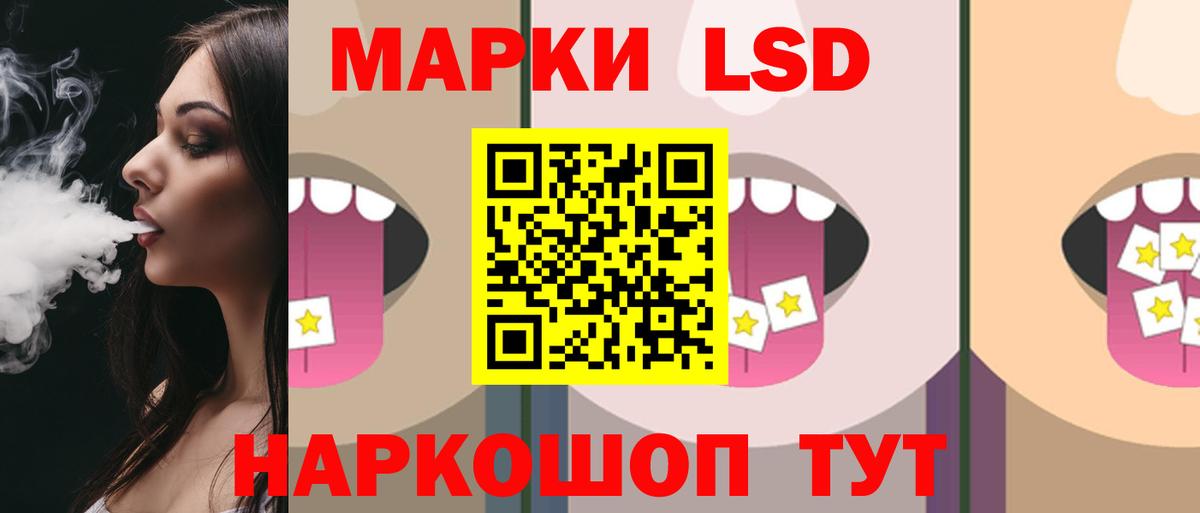 LSD-25 экстази ecstasy Калач-на-Дону