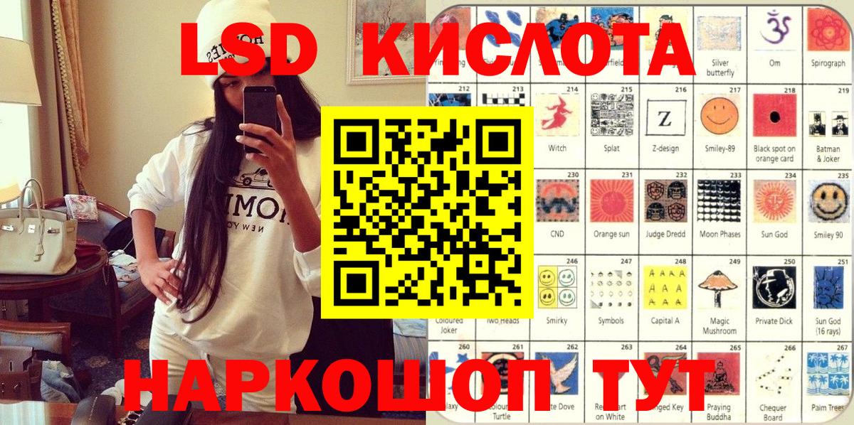 Марки N-bome 1,8мг  Марки N-bome 1,8мг  Калач-на-Дону  Вход с VPN 