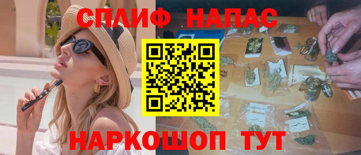 Бошки Шишки конопля  Каннабис план  Калач-на-Дону  МАРИХУАНА Bruce Banner  Вход с VPN  Марихуана White Widow 